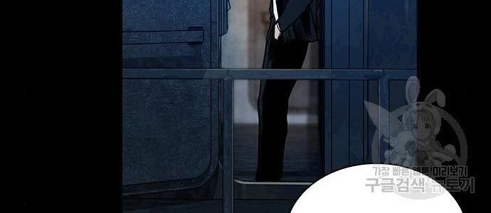 Castle 2: On Top of Everyone Chapter 4 Gambar 62