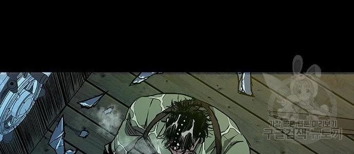 Castle 2: On Top of Everyone Chapter 4 Gambar 64