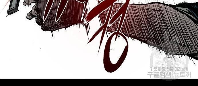 Castle 2: On Top of Everyone Chapter 4 Gambar 68