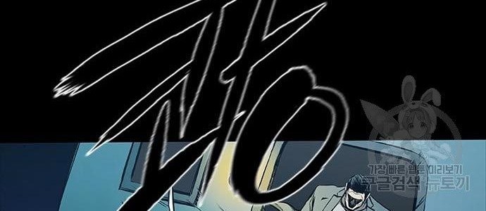 Castle 2: On Top of Everyone Chapter 4 Gambar 72