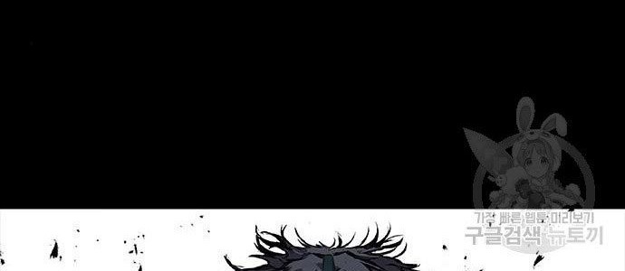 Castle 2: On Top of Everyone Chapter 4 Gambar 88