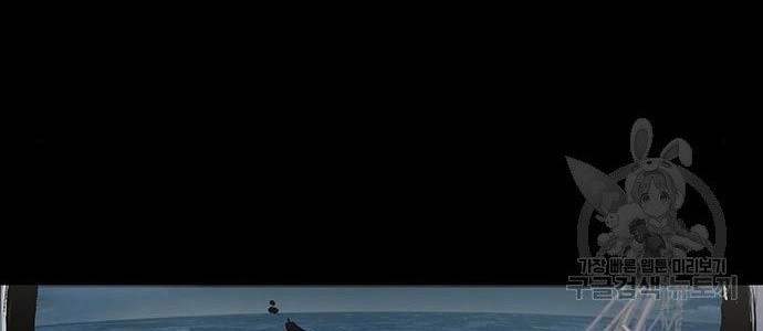 Castle 2: On Top of Everyone Chapter 4 Gambar 90