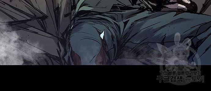 Castle 2: On Top of Everyone Chapter 4 Gambar 92