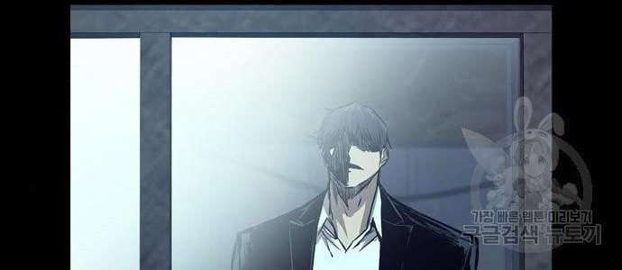 Castle 2: On Top of Everyone Chapter 4 Gambar 100