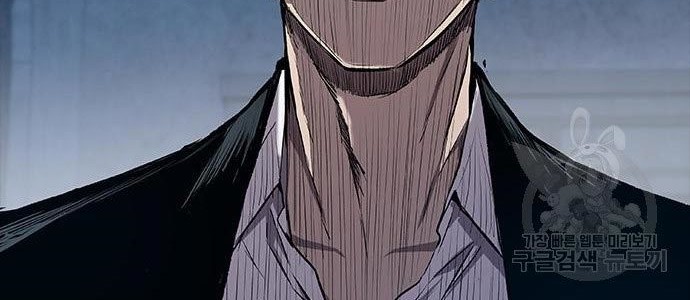 Castle 2: On Top of Everyone Chapter 4 Gambar 112