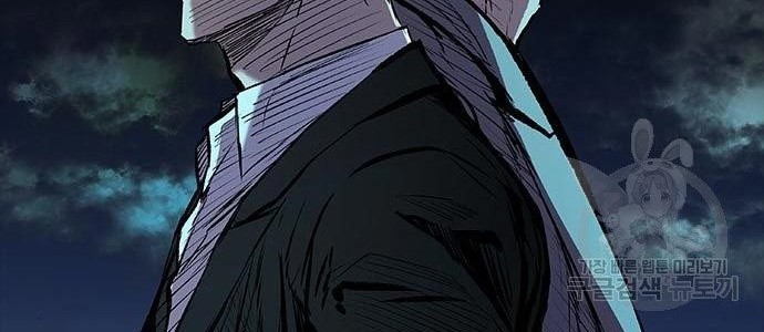 Castle 2: On Top of Everyone Chapter 4 Gambar 118