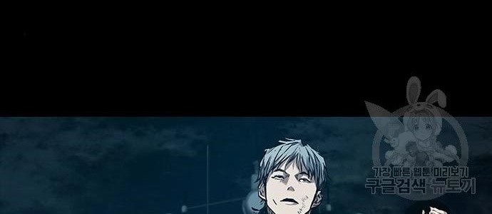 Castle 2: On Top of Everyone Chapter 4 Gambar 120