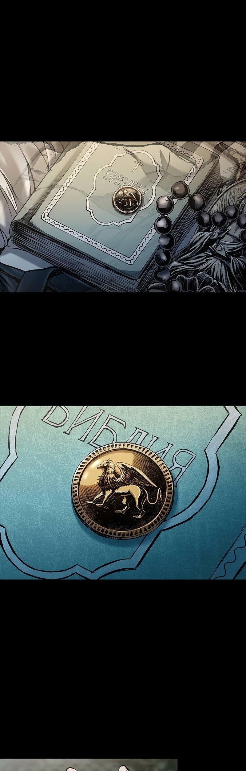 Castle 2: On Top of Everyone Chapter 45 Gambar 61