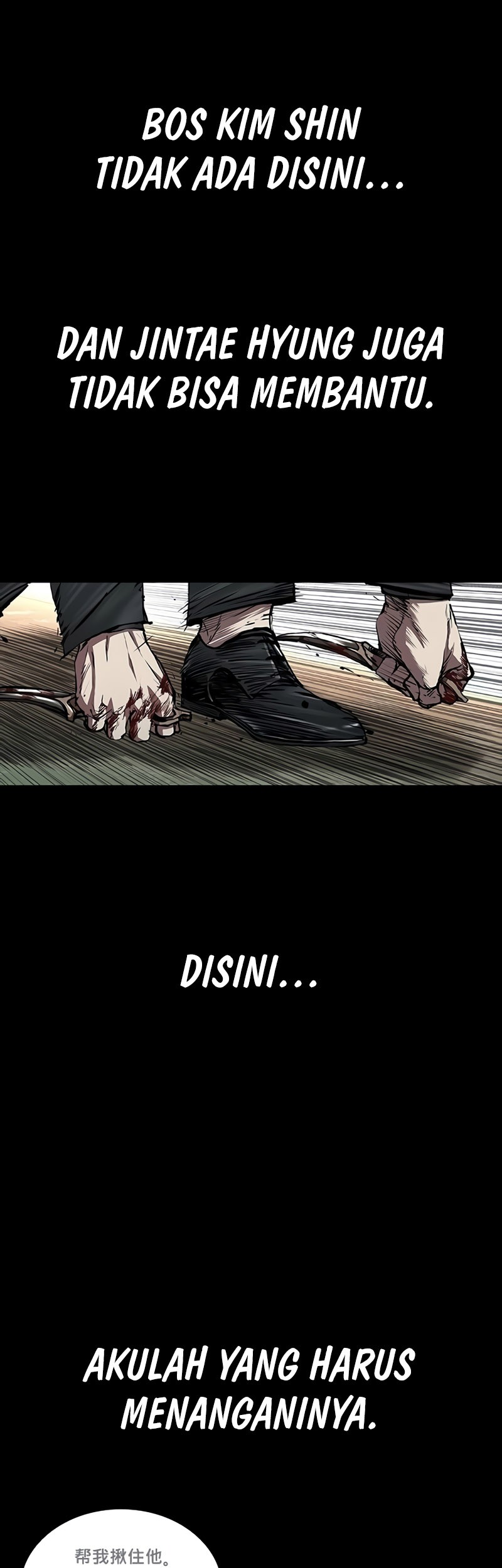 Castle 2: On Top of Everyone Chapter 45 Gambar 8