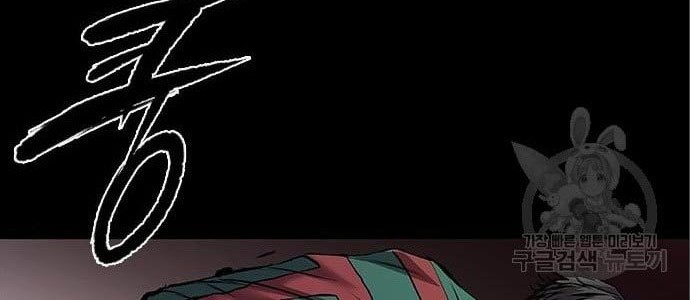 Castle 2: On Top of Everyone Chapter 5 Gambar 32