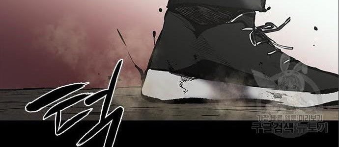 Castle 2: On Top of Everyone Chapter 5 Gambar 34