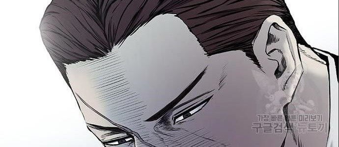 Castle 2: On Top of Everyone Chapter 5 Gambar 42