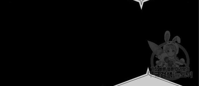 Castle 2: On Top of Everyone Chapter 5 Gambar 4