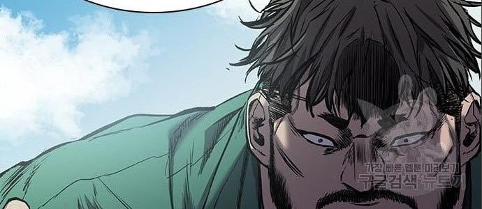 Castle 2: On Top of Everyone Chapter 5 Gambar 56