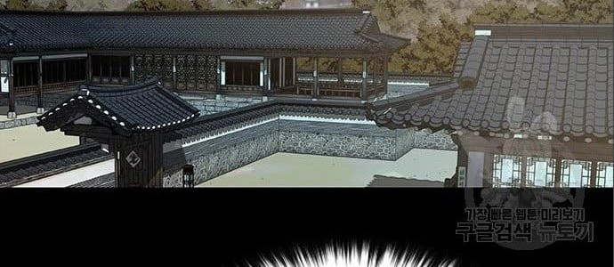 Castle 2: On Top of Everyone Chapter 5 Gambar 66