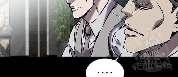 Castle 2: On Top of Everyone Chapter 5 Gambar 80