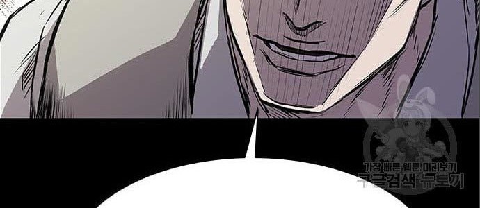 Castle 2: On Top of Everyone Chapter 5 Gambar 82