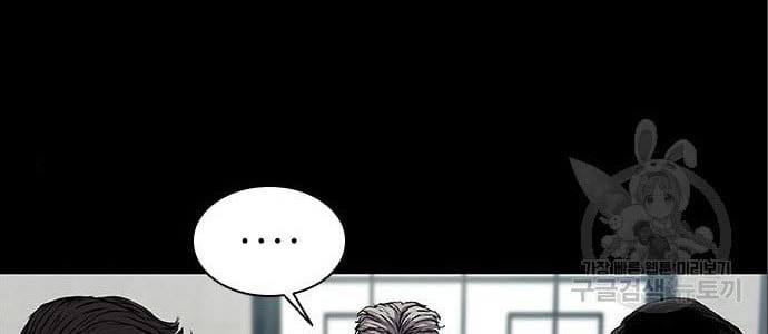 Castle 2: On Top of Everyone Chapter 5 Gambar 86