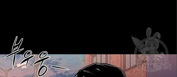 Castle 2: On Top of Everyone Chapter 5 Gambar 106