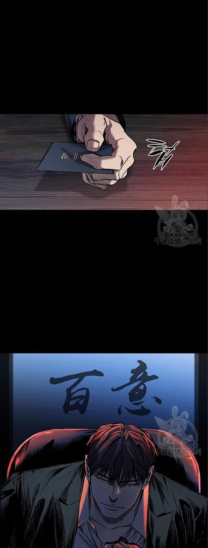 Castle 2: On Top of Everyone Chapter 5 Gambar 119