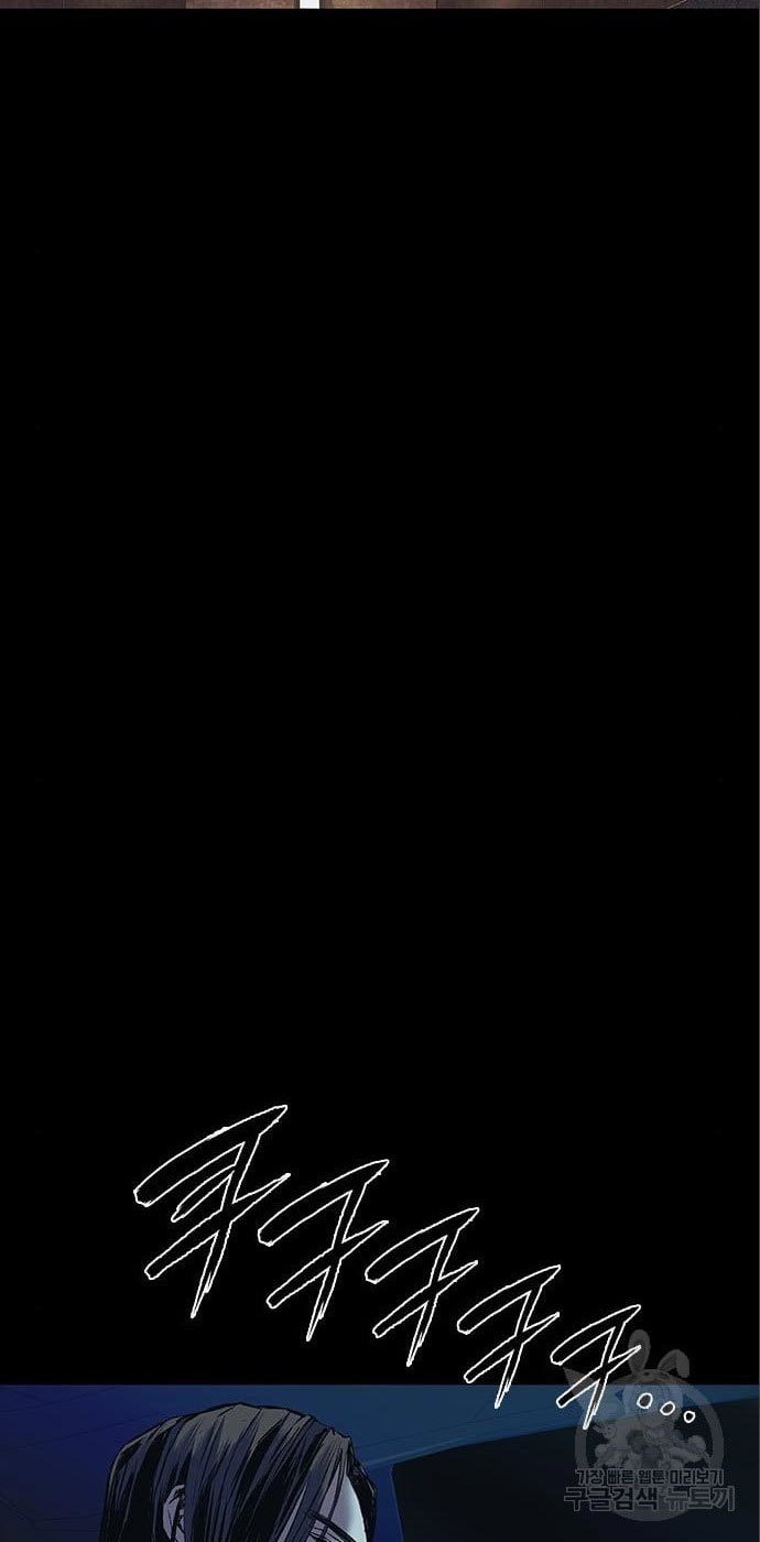 Castle 2: On Top of Everyone Chapter 6 Gambar 23