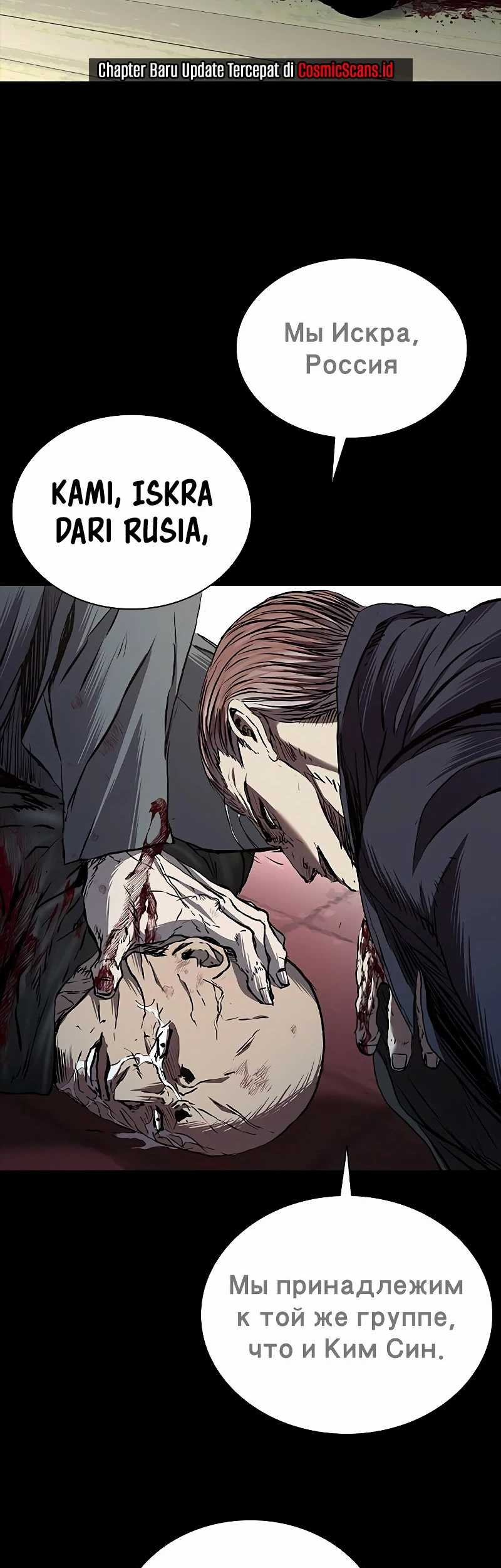 Castle 2: On Top of Everyone Chapter 61 Gambar 84