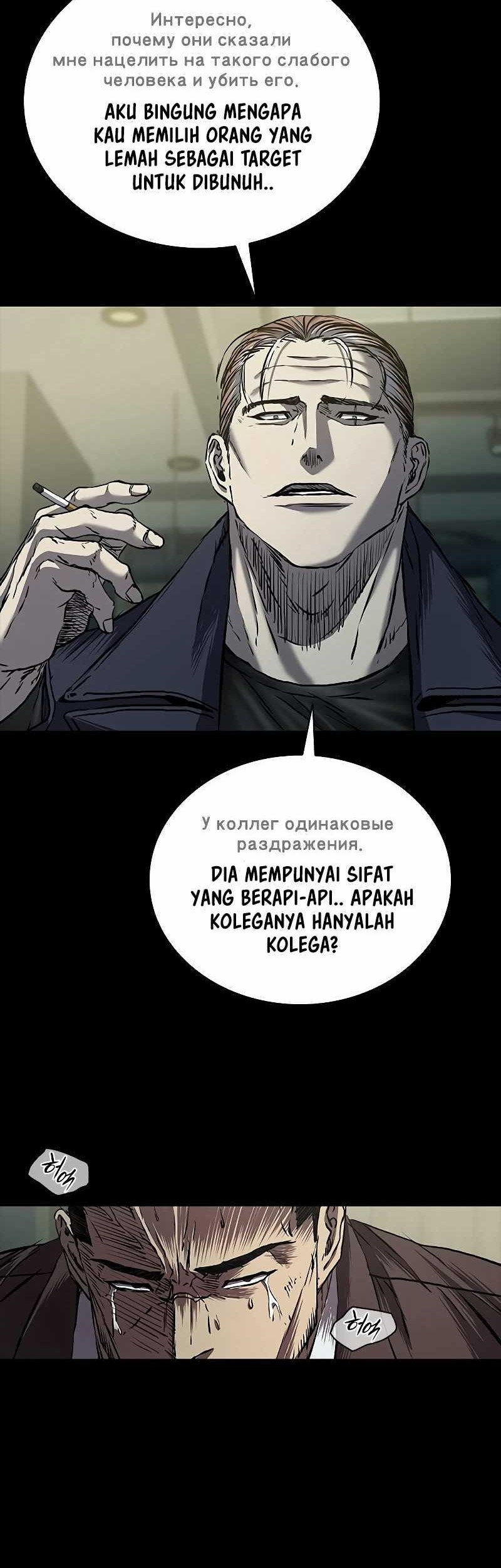 Castle 2: On Top of Everyone Chapter 61 Gambar 35