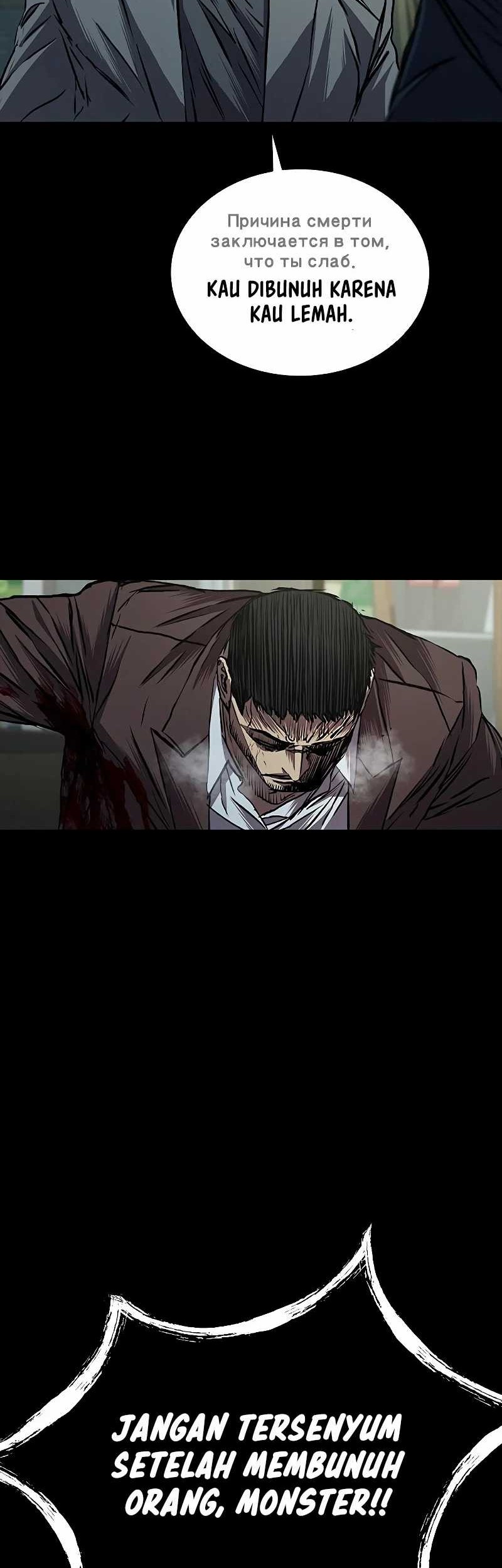 Castle 2: On Top of Everyone Chapter 61 Gambar 39