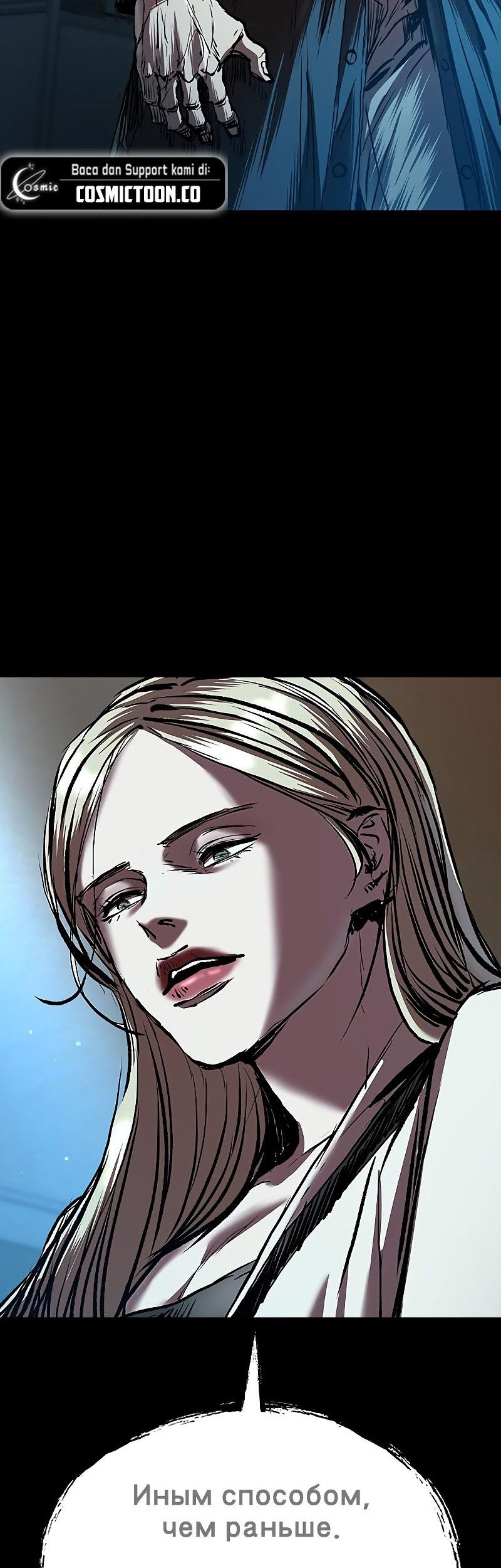 Castle 2: On Top of Everyone Chapter 69 Gambar 5