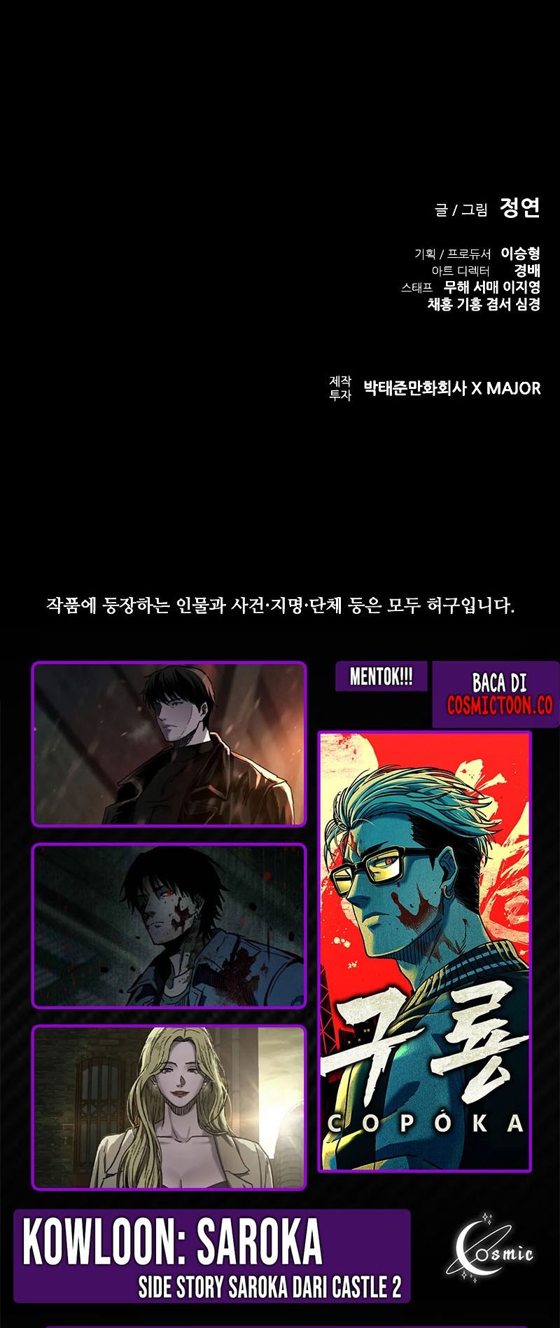 Castle 2: On Top of Everyone Chapter 74 Gambar 96