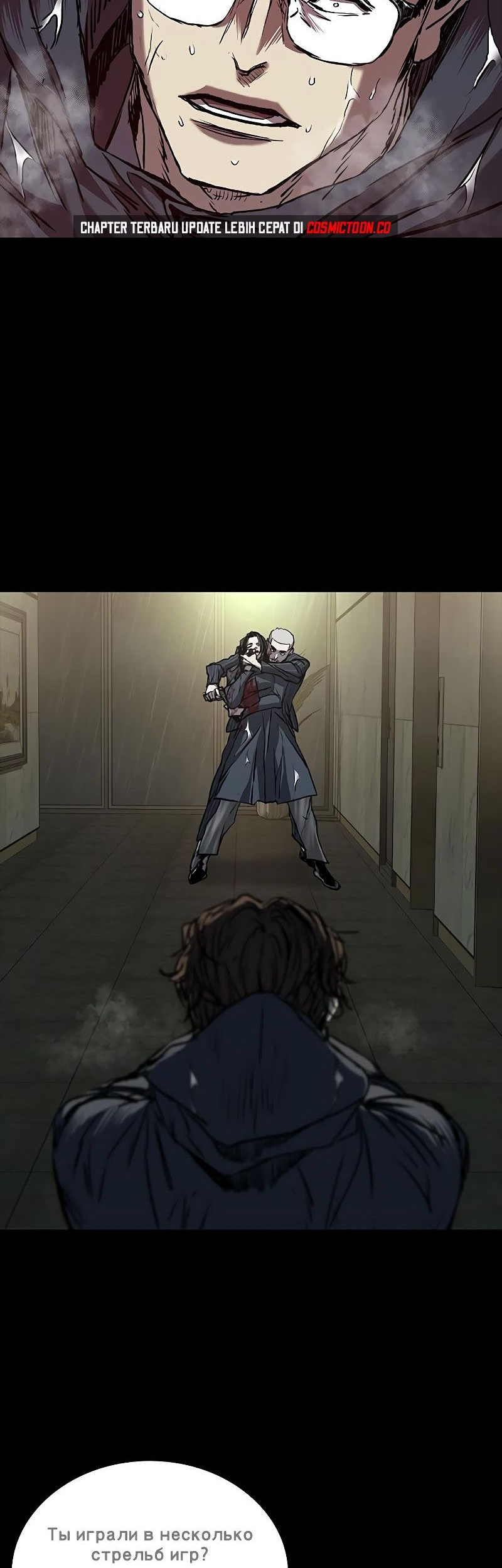 Castle 2: On Top of Everyone Chapter 75 Gambar 62