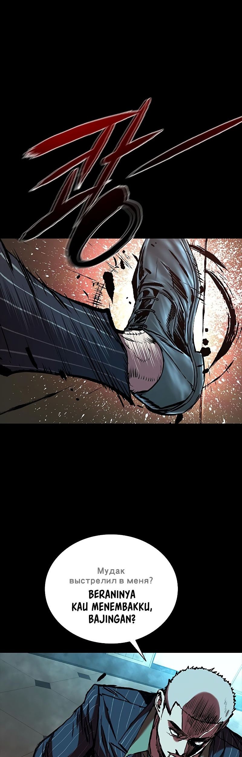 Castle 2: On Top of Everyone Chapter 75 Gambar 10