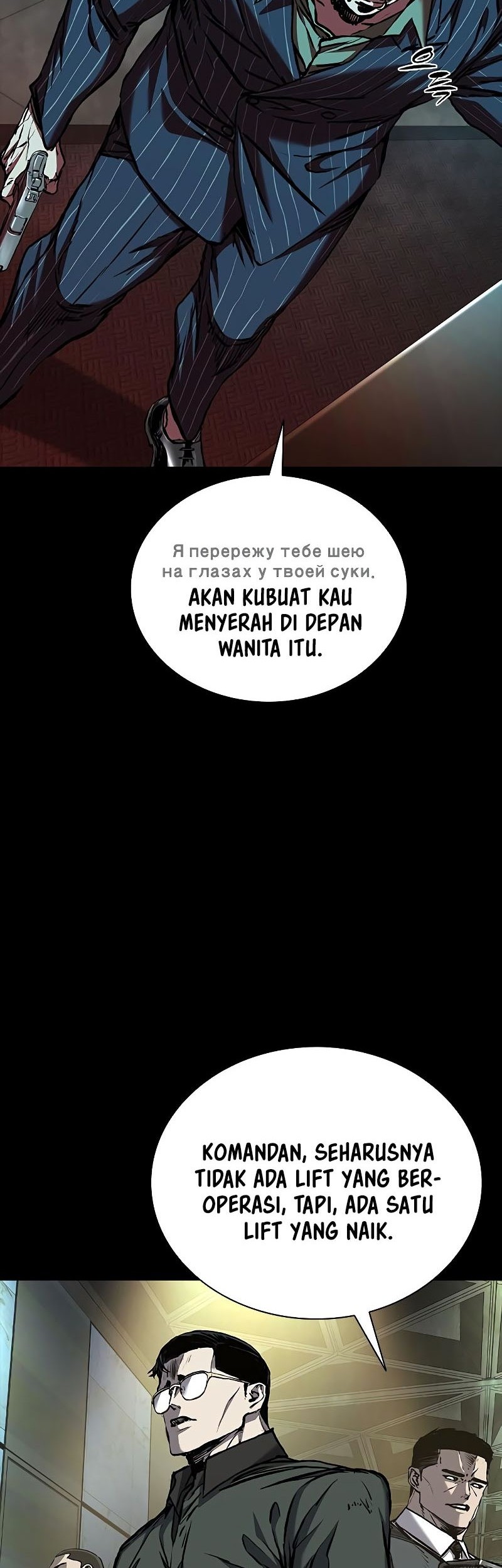 Castle 2: On Top of Everyone Chapter 75 Gambar 11