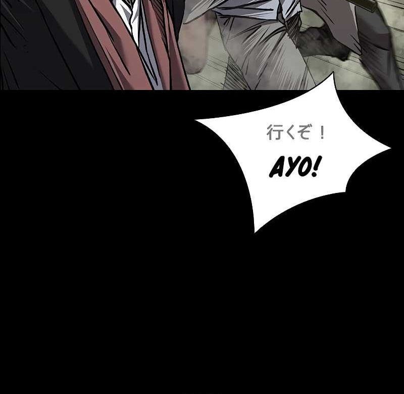 Castle 2: On Top of Everyone Chapter 78 Gambar 45