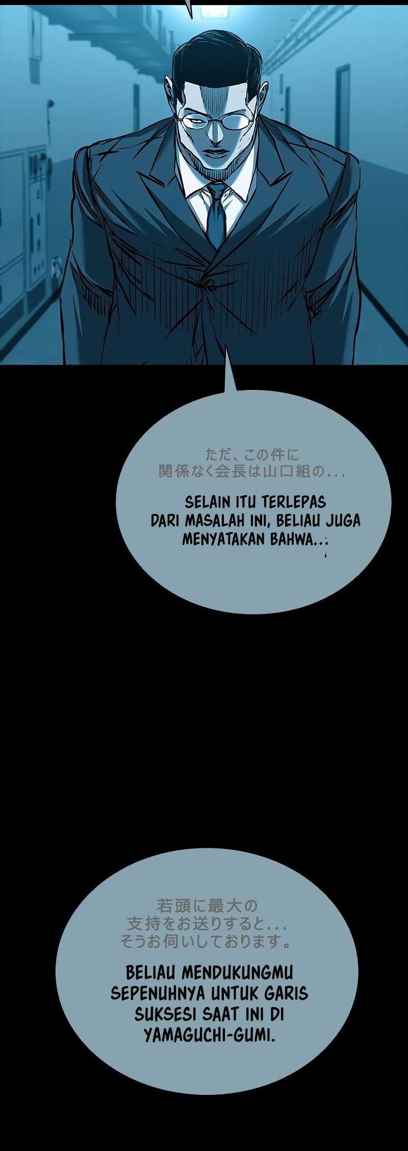 Castle 2: On Top of Everyone Chapter 81 Gambar 19