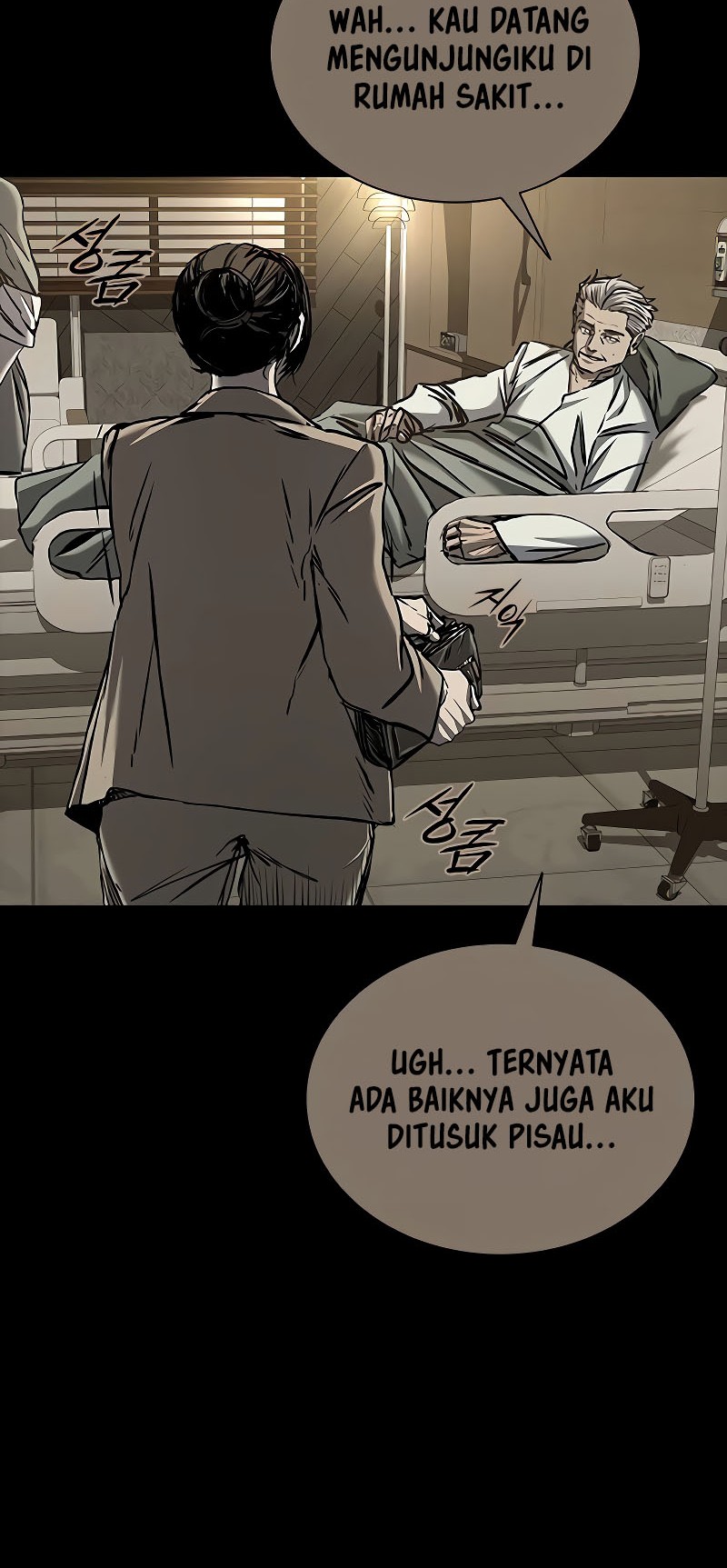 Castle 2: On Top of Everyone Chapter 82 Gambar 62