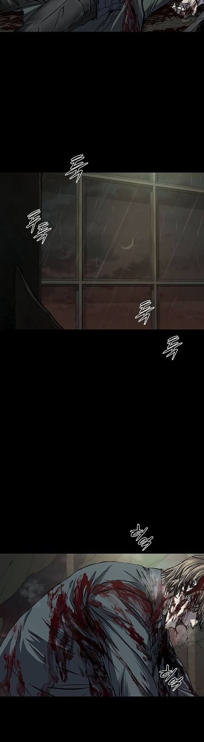 Manhwa Castle 2: On Top of Everyone Chapter 83 gambar nomor 2