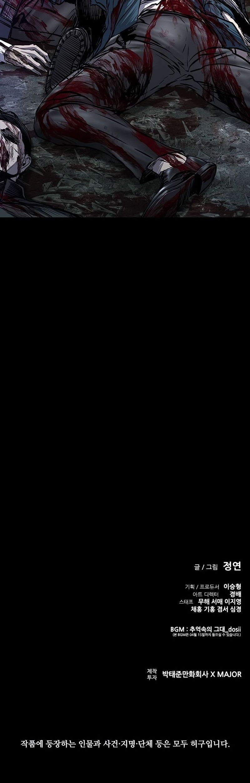 Castle 2: On Top of Everyone Chapter 84 Gambar 80