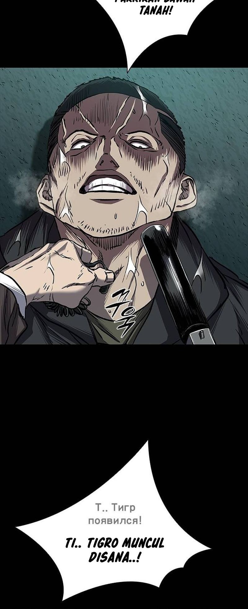 Castle 2: On Top of Everyone Chapter 87 Gambar 41