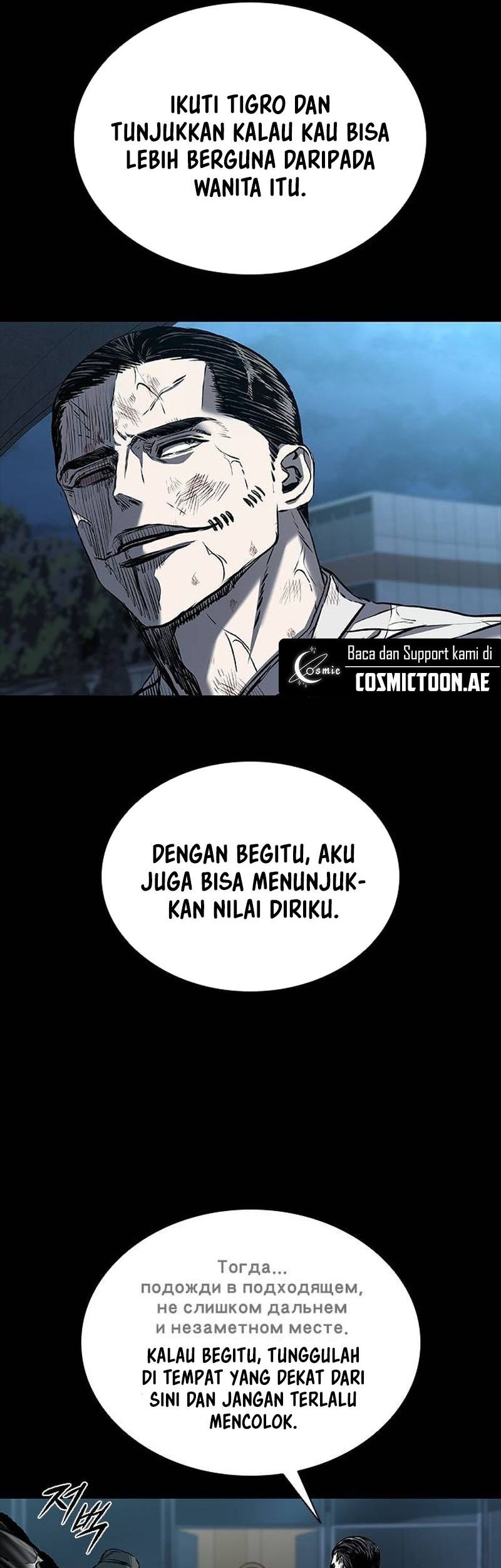 Castle 2: On Top of Everyone Chapter 87 Gambar 54