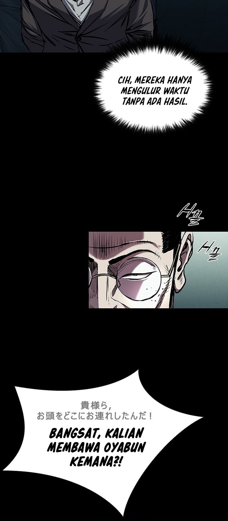 Castle 2: On Top of Everyone Chapter 93 Gambar 75