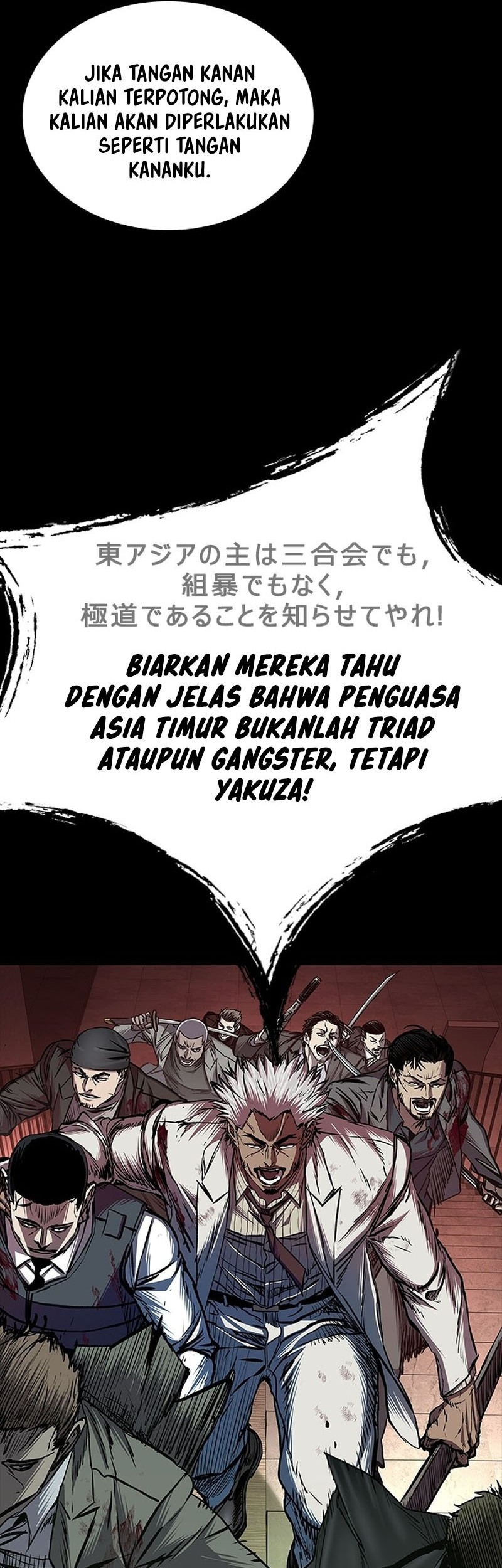 Castle 2: On Top of Everyone Chapter 93 Gambar 115