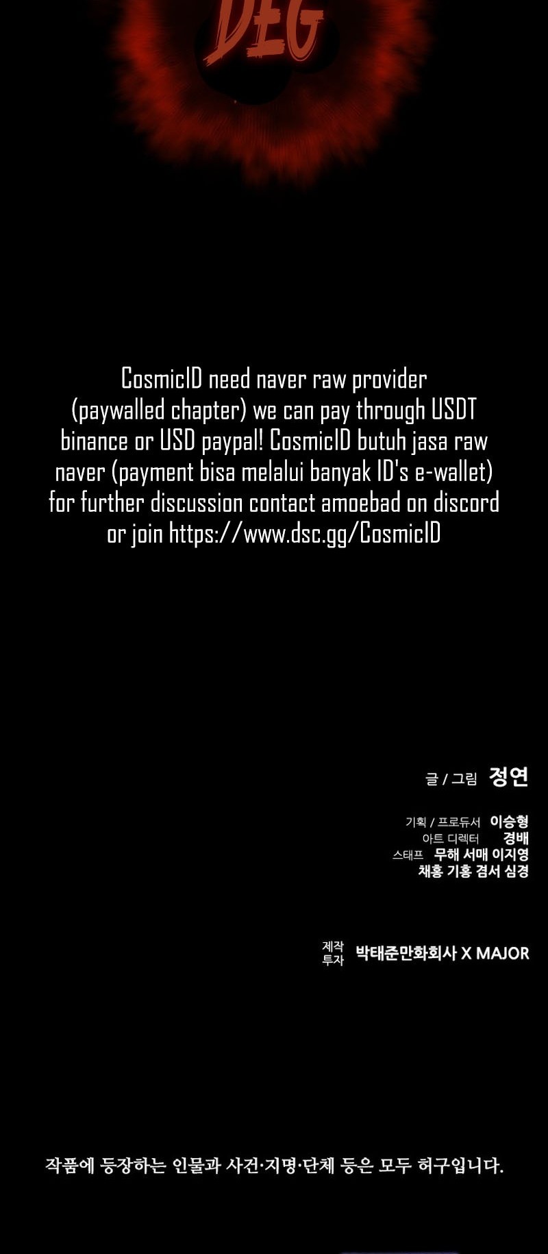 Castle 2: On Top of Everyone Chapter 93 Gambar 138