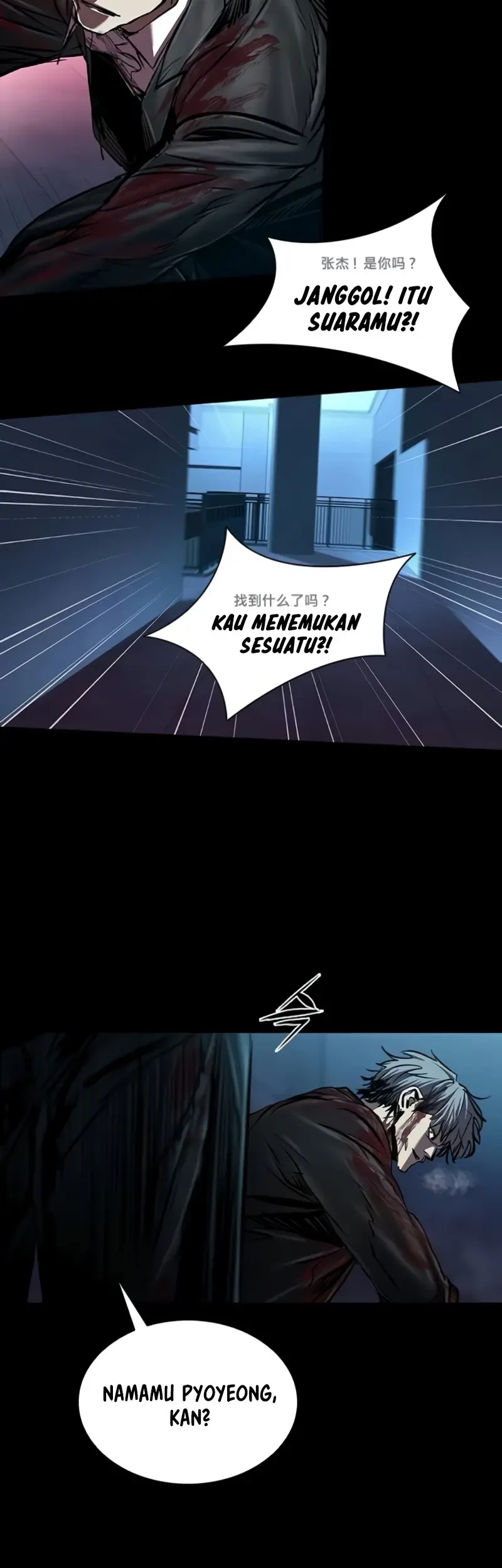 Castle 2: On Top of Everyone Chapter 102 Gambar 66