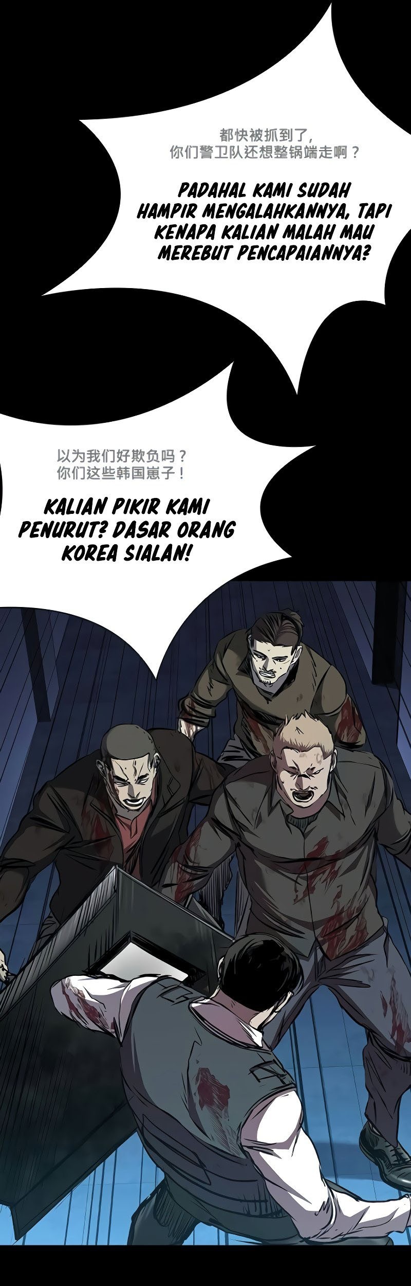 Castle 2: On Top of Everyone Chapter 103 Gambar 70