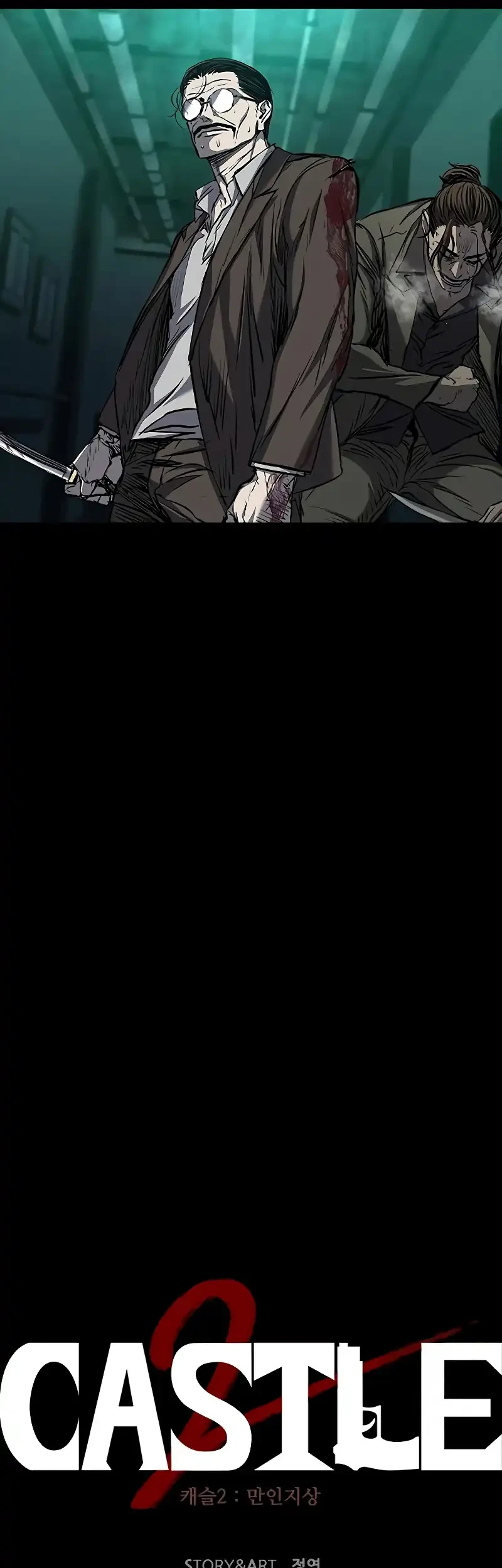 Castle 2: On Top of Everyone Chapter 112 Gambar 48