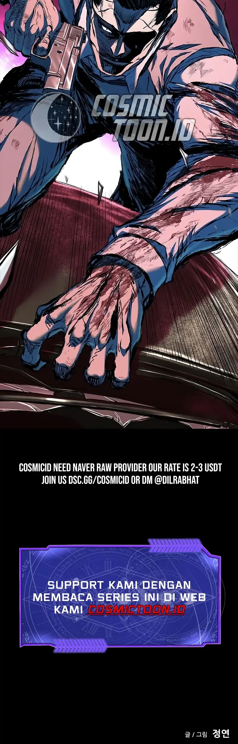 Castle 2: On Top of Everyone Chapter 115 Gambar 80