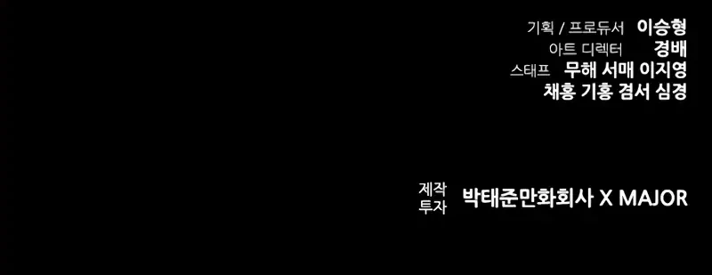 Castle 2: On Top of Everyone Chapter 115 Gambar 81