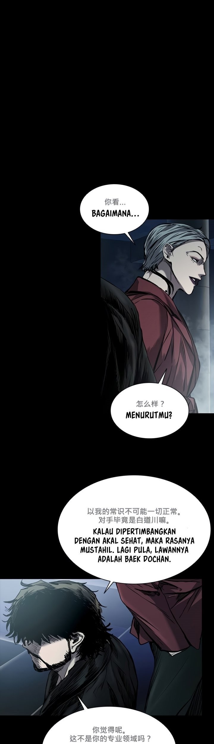 Castle 2: On Top of Everyone Chapter 13 Gambar 28