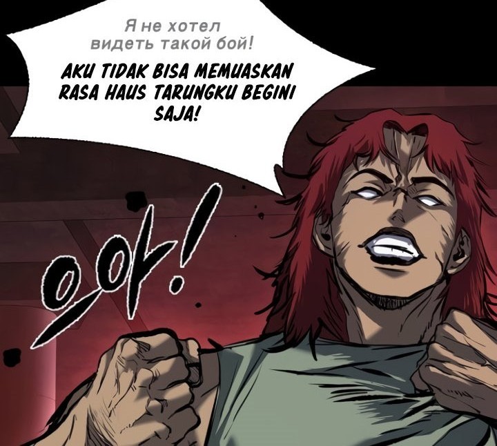 Castle 2: On Top of Everyone Chapter 13 Gambar 31